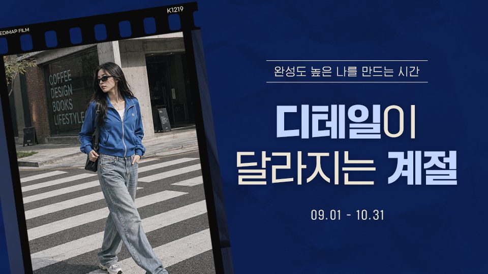 10월기획전