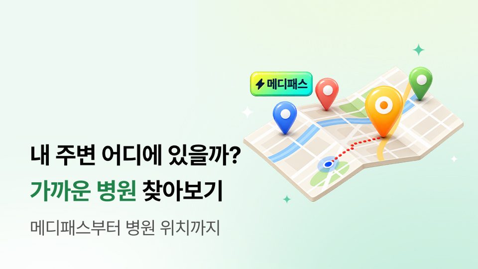 리뉴얼_지도_메인