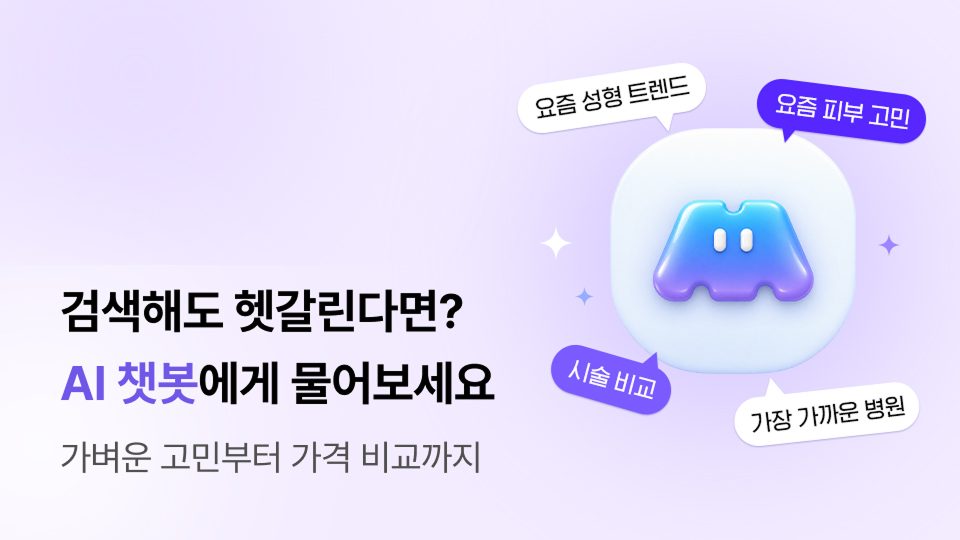 리뉴얼_AI_홈_메인